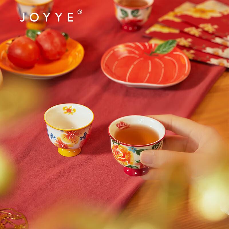 JOYYE Underglaze Hand-Painted Ceramic Tea Set