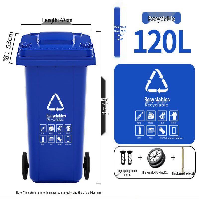 120L Heavy-Duty Wheeled Recycling Trash Can with Lid