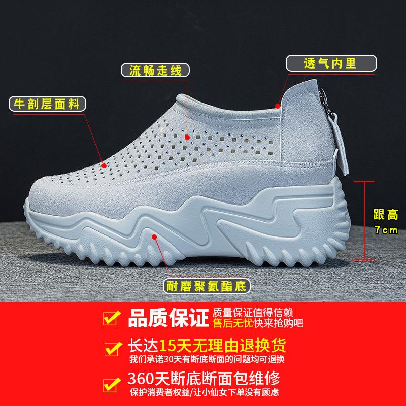 Spring and summer new popular hole casual sandals breathable thick sole heightening versatile hollow casual shoes women 2502