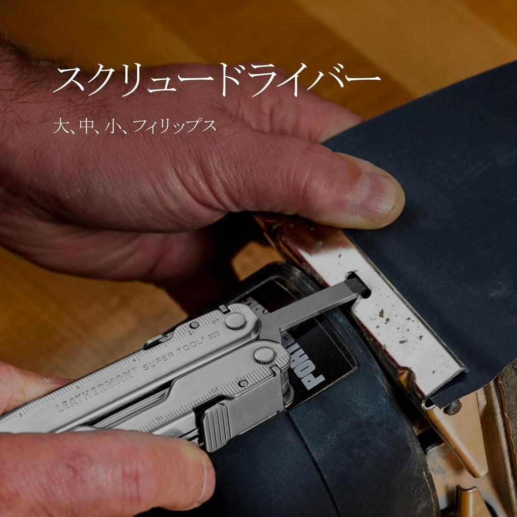 LEATHERMAN SUPER TOOL 300 Japanese with Warranty Multi-Tool (Authentic Product) 25-Year