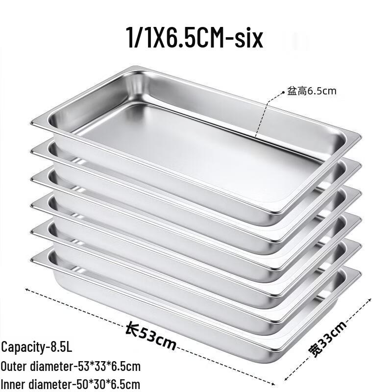 Handon Stainless Steel GN 1/1 Food Pan Set, 65mm Deep (6-Pack)