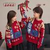 New Year Red Jacquard Family Pullover Sweater