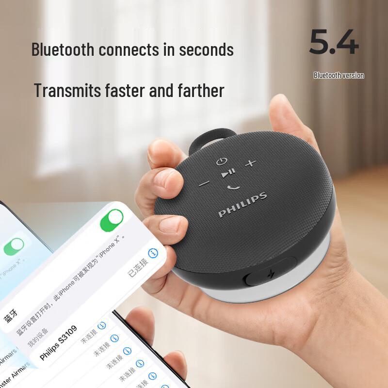Philips Waterproof Portable Bluetooth Speaker with Strong Bass CN plug (adapter included)