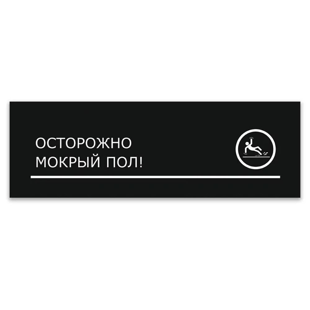 WiFi Available Metal Door Sign Office Cafe Decor 40x10cm