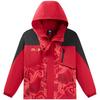 Anta Kids Boys' Warm Fleece Hooded Jacket