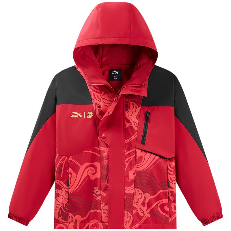 Anta Kids Boys  Warm Fleece Hooded Jacket 150