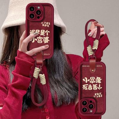 Sooner or Later, The Rich Woman Lanyard Is Suitable for Apple 16PRO Mobile Phone Case 15/14 Huawei All-inclusive Anti-fall X