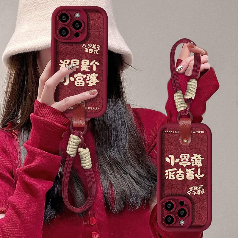 

Sooner or Later, The Rich Woman Lanyard Is Suitable for Apple 16PRO Mobile Phone Case 15/14 Huawei All-inclusive Anti-fall X iPhone 16