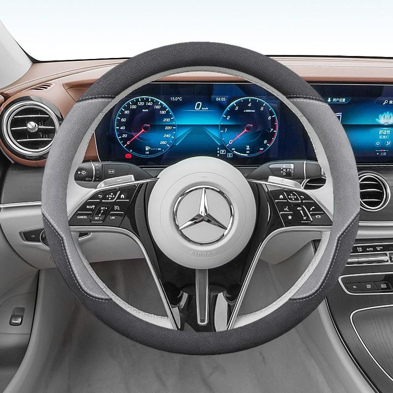 Universal Suede Car Steering Wheel Cover Mercedes-Benz E-Class E300L GLC260 GLB220 38cm