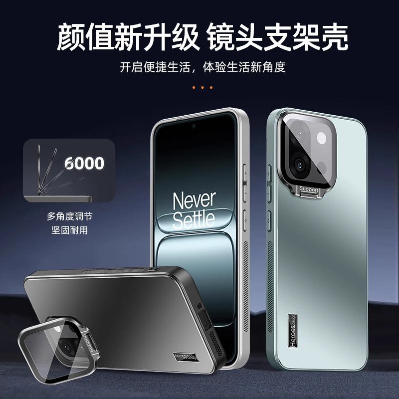 Applicable To the New OnePlus 13T Mobile Phone Case, Dazzling Gold Matte Hidden Lens Holder, OnePlus 13 Protective Case, Full Anti-drop.