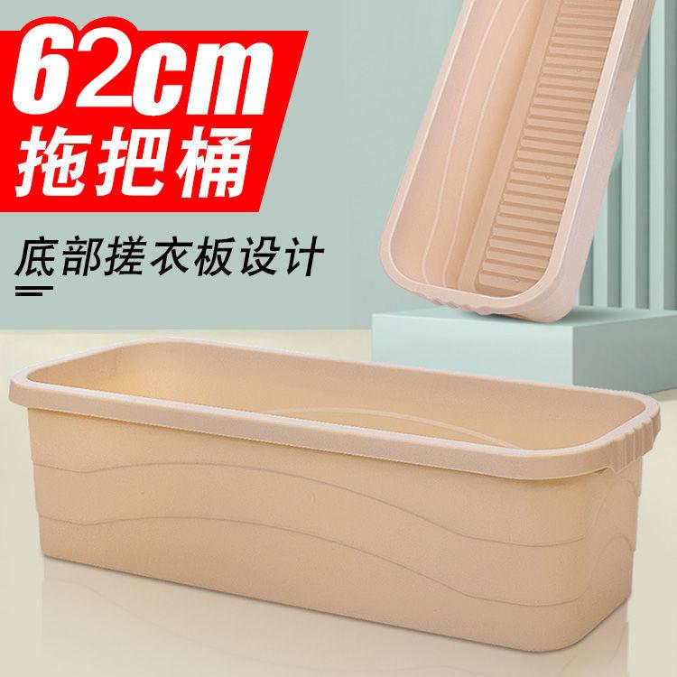 Large Size 62CM Rectangular Mop Bucket with Adhesive Cotton Flat Pad and Mop Cloth