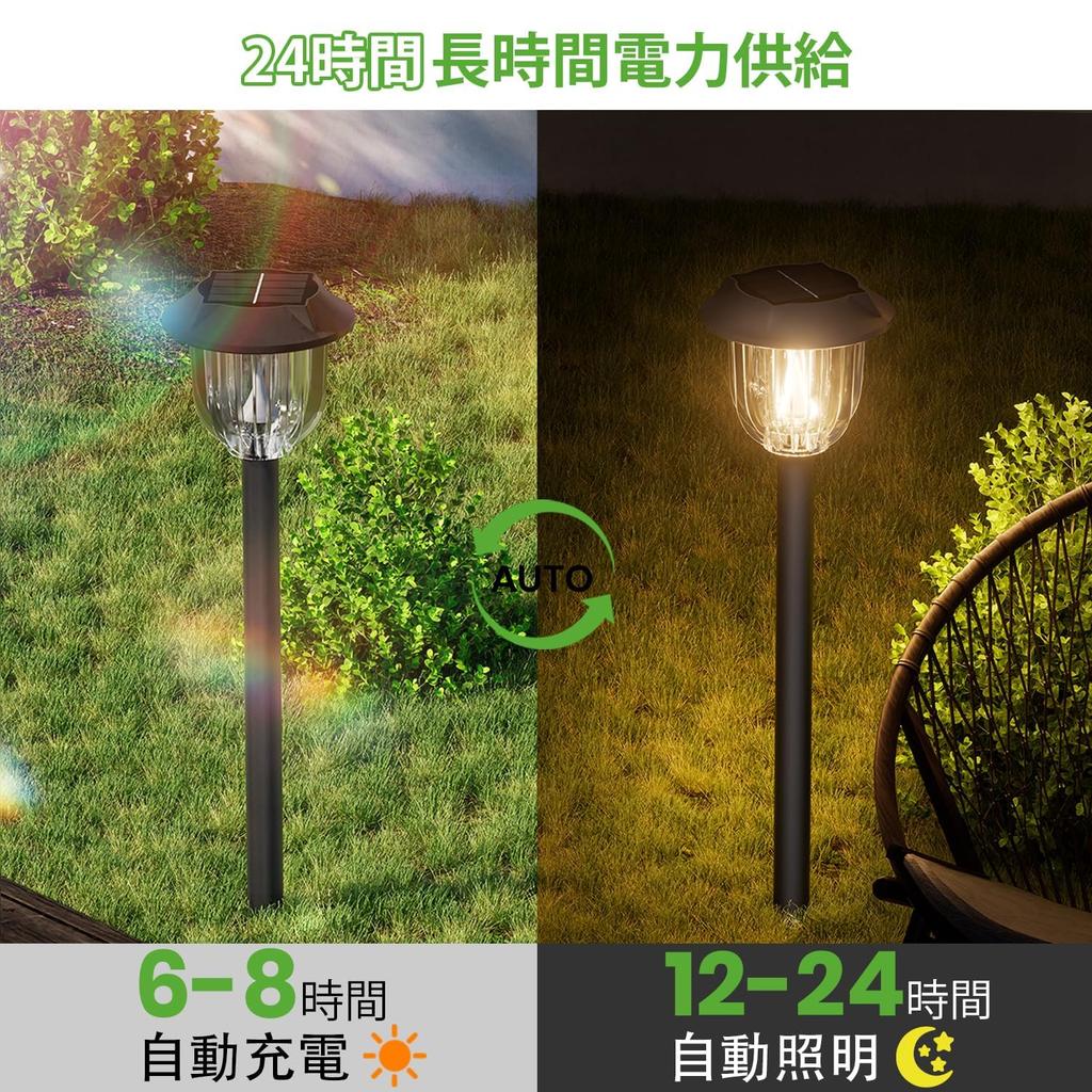 BITPOTT Solarne Lampy Ogrodowe, Zewnętrzne [Zestaw 4 szt.], Wodoodporne IP65, Stylowe Lampy Ogrodowe, Jasny Pomarańczowy, Wysokość 54 cm, Automatyczne Włączanie/Wyłączanie, Wpuszczane, 3 Wysokości,