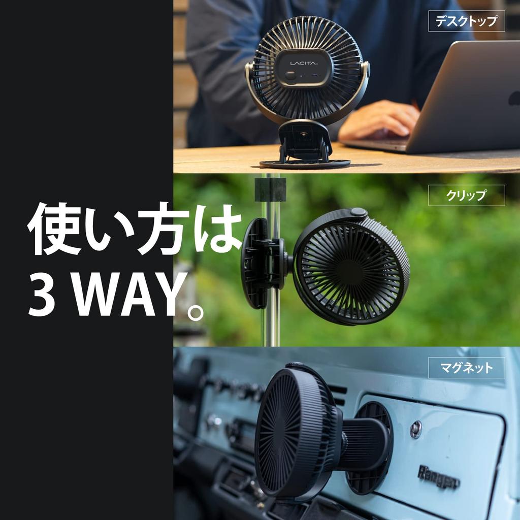 LACITA ENERFAN Portable Magnetic Desk Fan with USB Rechargeable Manual Oscillation Clip-On 360-Degree