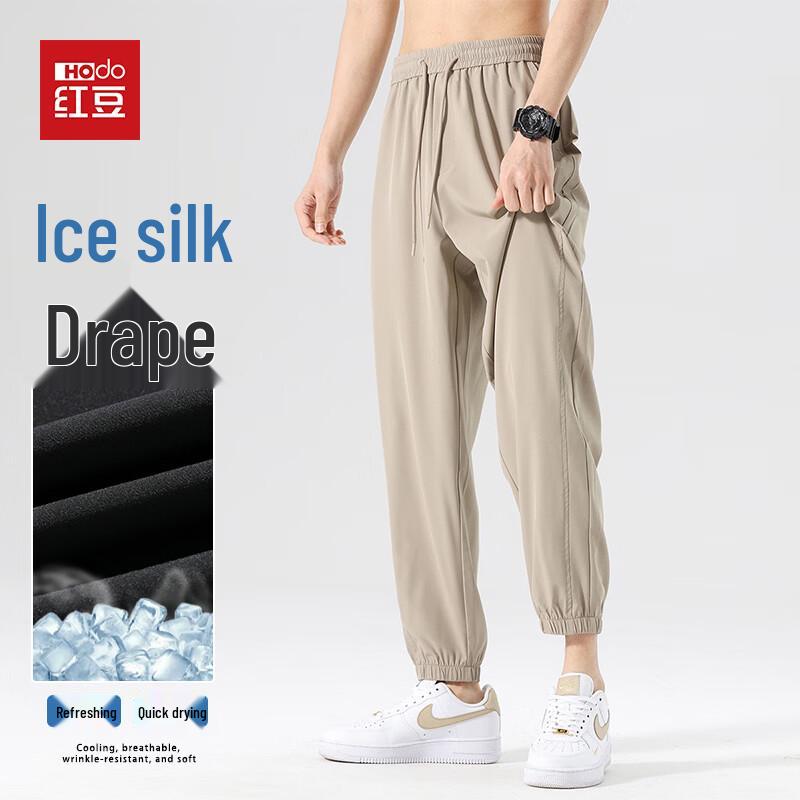 Hodo Men s Casual Stretch Breathable Pants 2XL