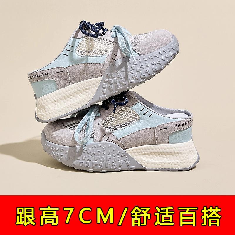 

Leather inner heightening bag head half slippers women s outer wear 2025 summer new popular thick-soled breathable mesh German training shoes 40 светло-синий