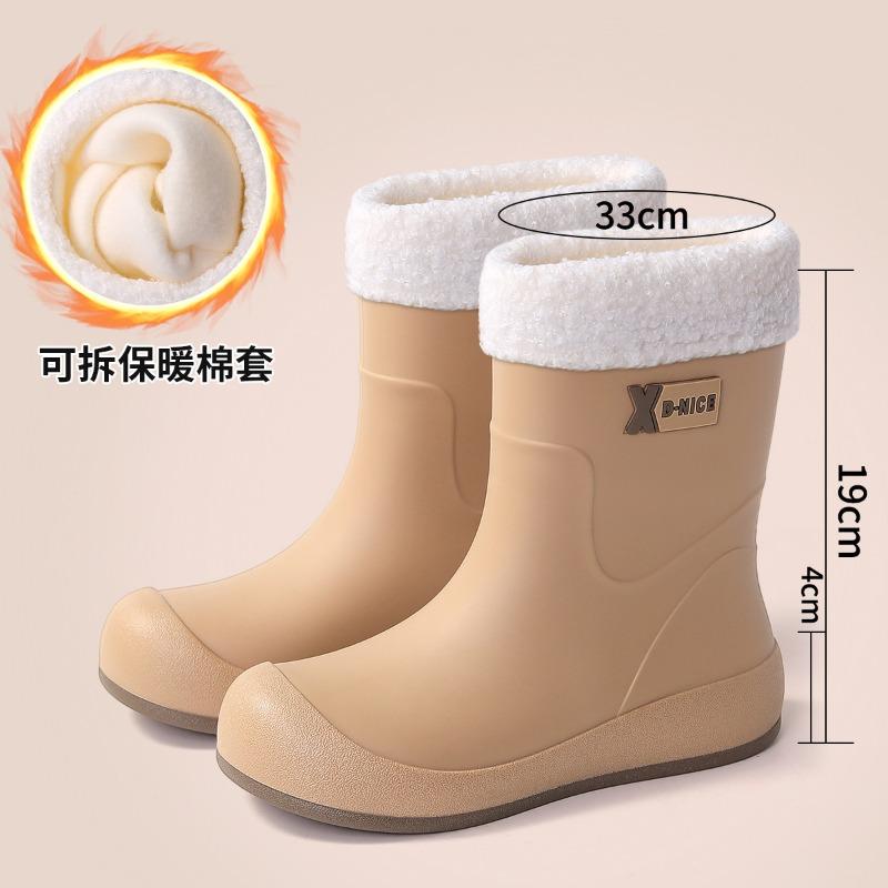 Simple Khaki Brown Waterproof Glue Shoelaces, Convenient Waterproof Shoes, Rain Shoes, Urban Rain Boots, Commuting Non-slip Women's Water Boots