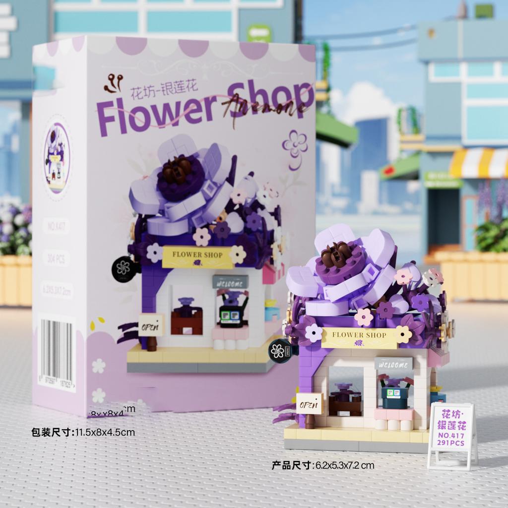 moc building blocks city street view flower shop particle building blocks farmers market bricks construction set for Adults gift