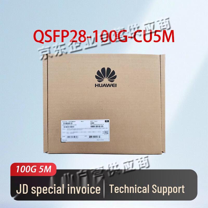 

Huawei QSFP28-100G 5m High-Speed Stacking Cable