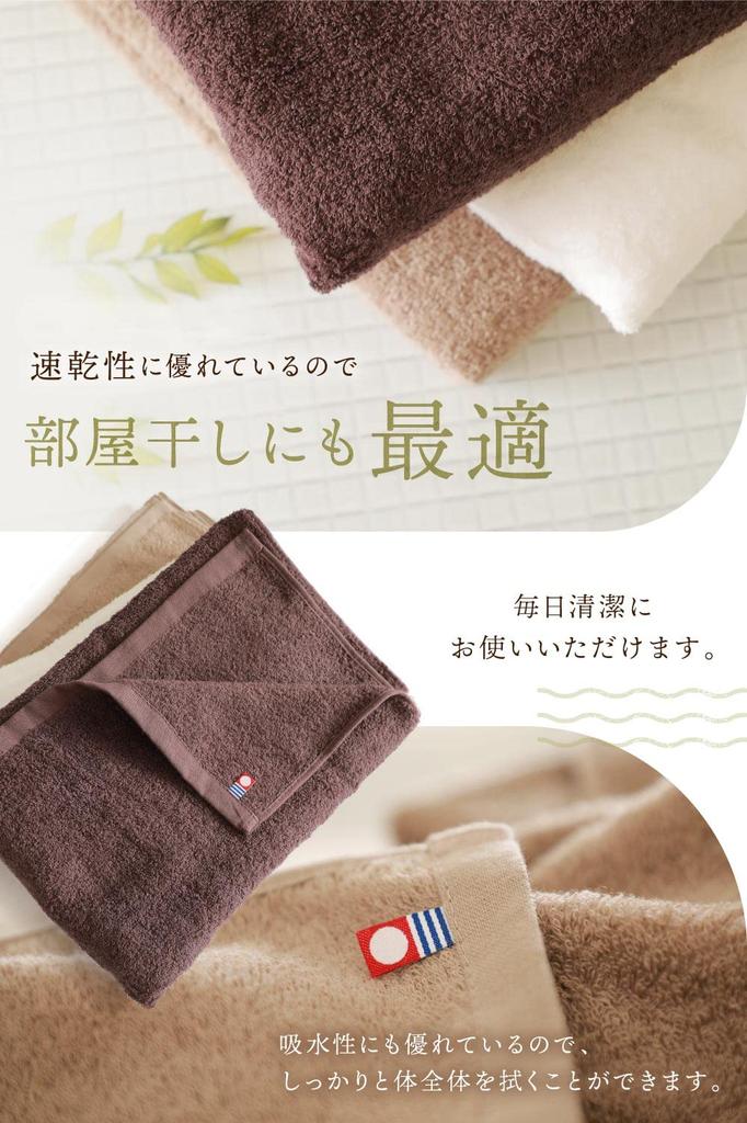 Imaa Imabari Zertifiziertes Gesichtstuch-Set aus hellbraunen Handtüchern, 4 Stück, Flauschig, Dünn, Saugfähig, Schnelltrocknend, Japan, 100% Baumwolle, Vakuumkomprimiert,