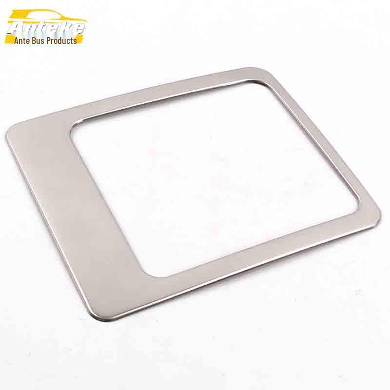 Baojun 510 Center Console Storage Box Decorative Sticker - Car Accessories