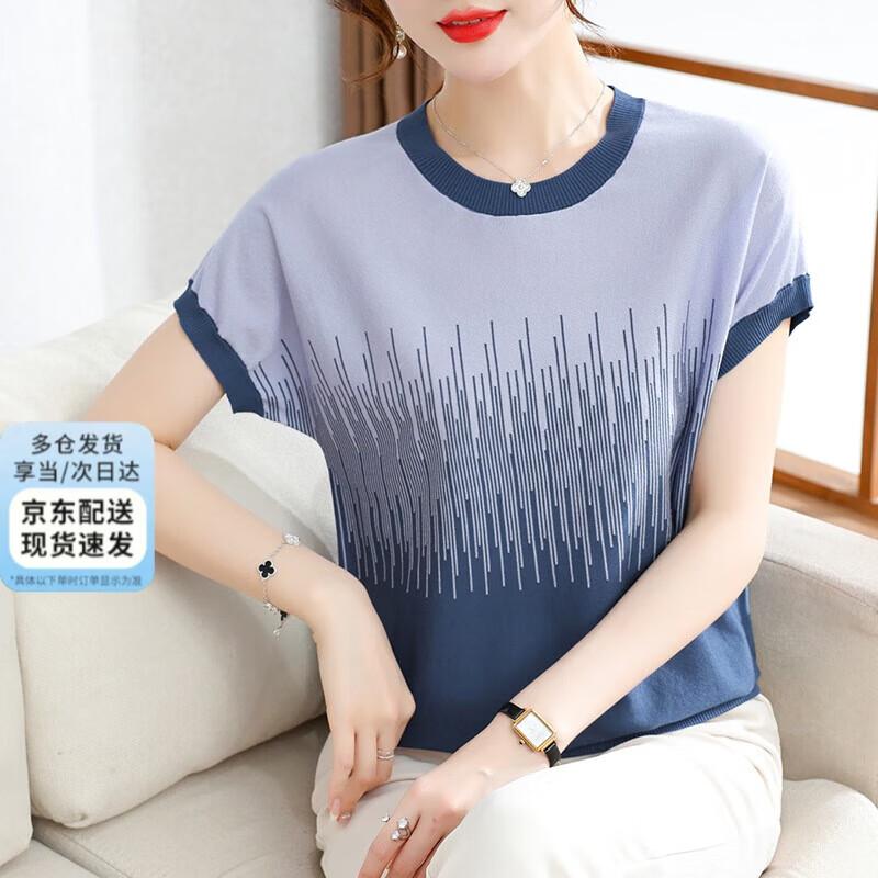 Women s Ice Silk Knit Summer Top L