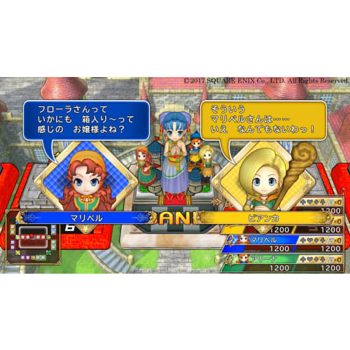 [PS4] Itadaki Street Dragon Quest & Final Fantasy 30th ANNIVERSARY