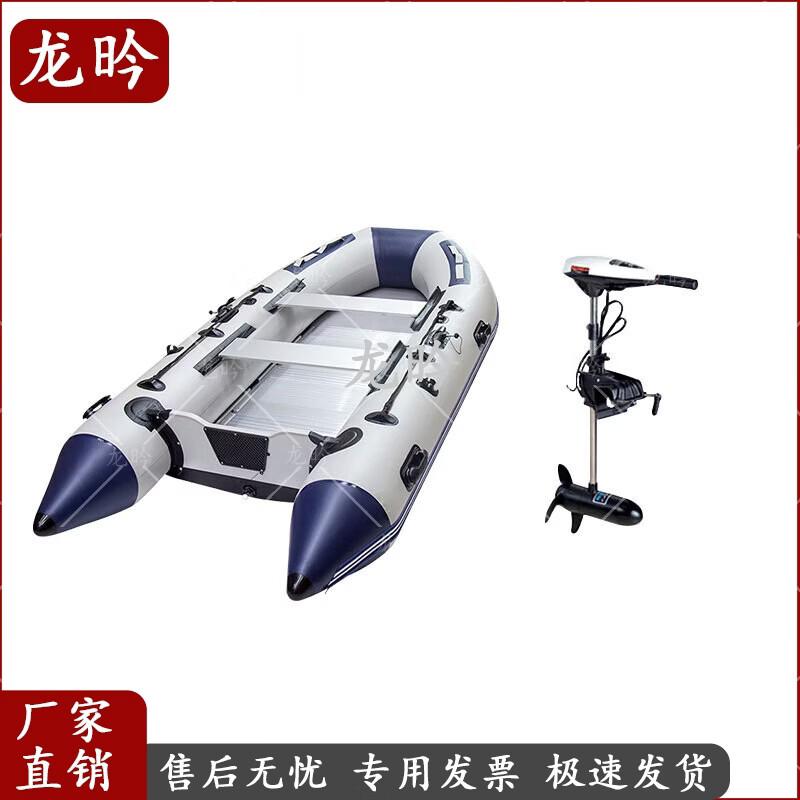 Longyan Aluminum Alloy Bottom Inflatable Boat