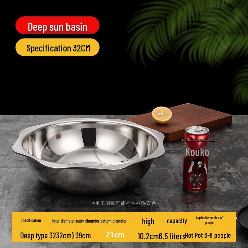 Naijiang 304 Stainless Steel Commercial Hot Pot
