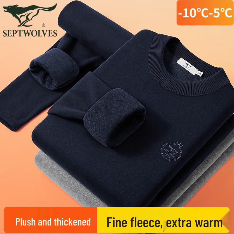 Seven Wolves Men's Half-High Collar Fleece-Lined Thermal Underwear Set
