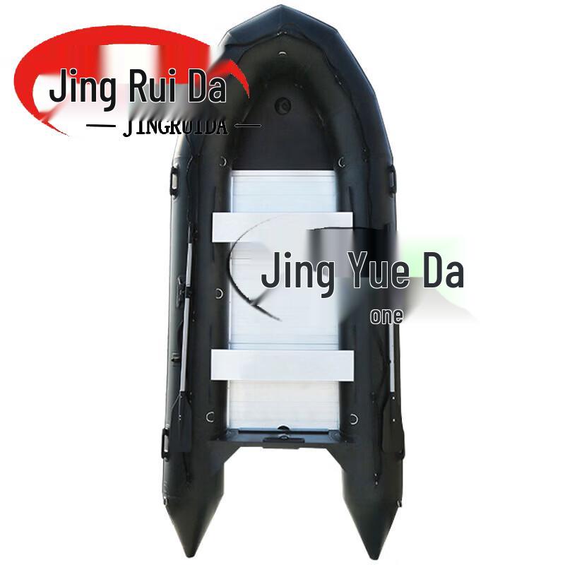 JINGRUIDA Inflatable Assault & Fishing Boat