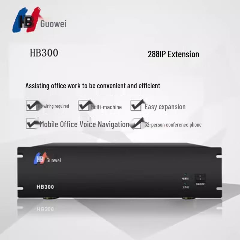 Guowei HB300 IPPBX Digital Telephone Exchange (CN version)