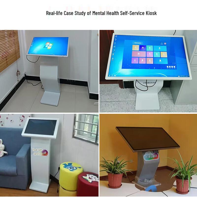 21.5-inch Psychological Health Self-Help Kiosk (CN version)