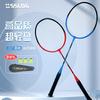 Badminton – Conjuntos de badmínton