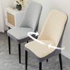 High-elastic Jacquard Dining Chair Cover All-inclusive Dust-proof Integrated Seat Cover Anti-slip Fade Resistant