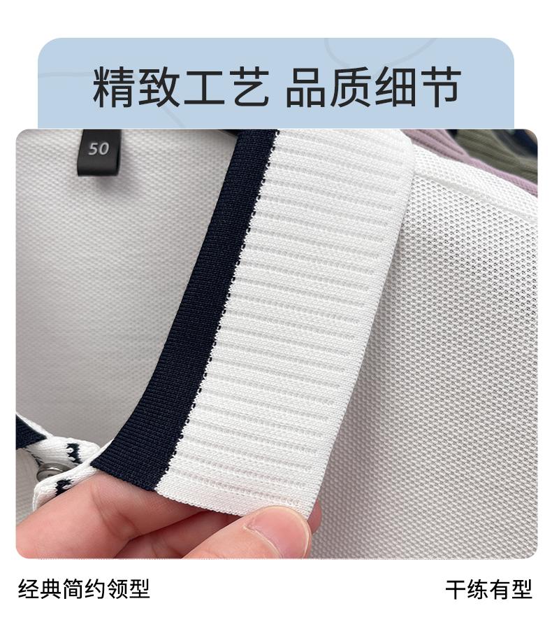Mulberry Silk & Lyocell & Cotton Summer Cool Breathable Contrast Collar Men's Beaded Polo Shirt