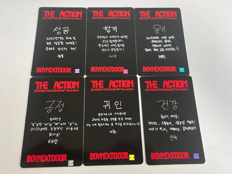 BOYNEXTDOOR THE ACTION Weverse Lucky Draw Photo Card Set