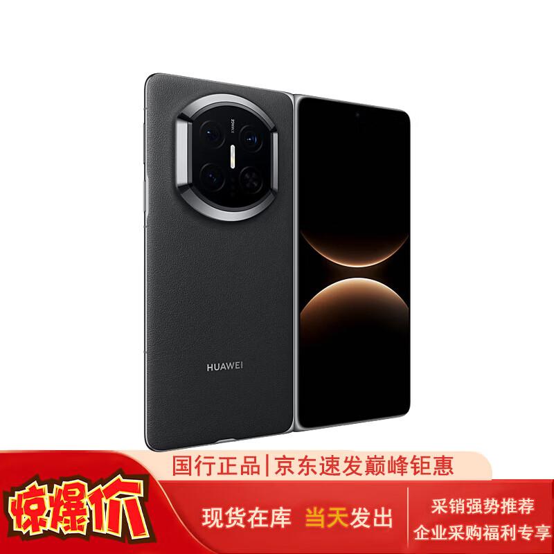 HUAWEI Mate X7 (CN version)