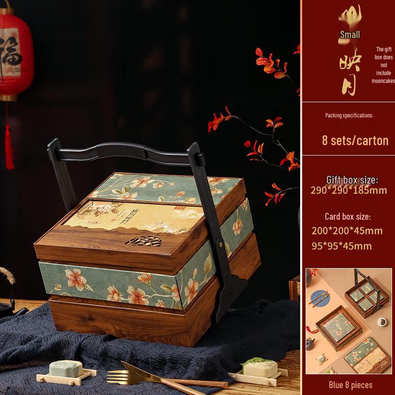 

Zhaoran 2025 Mid-Autumn Empty Mooncake Gift Box