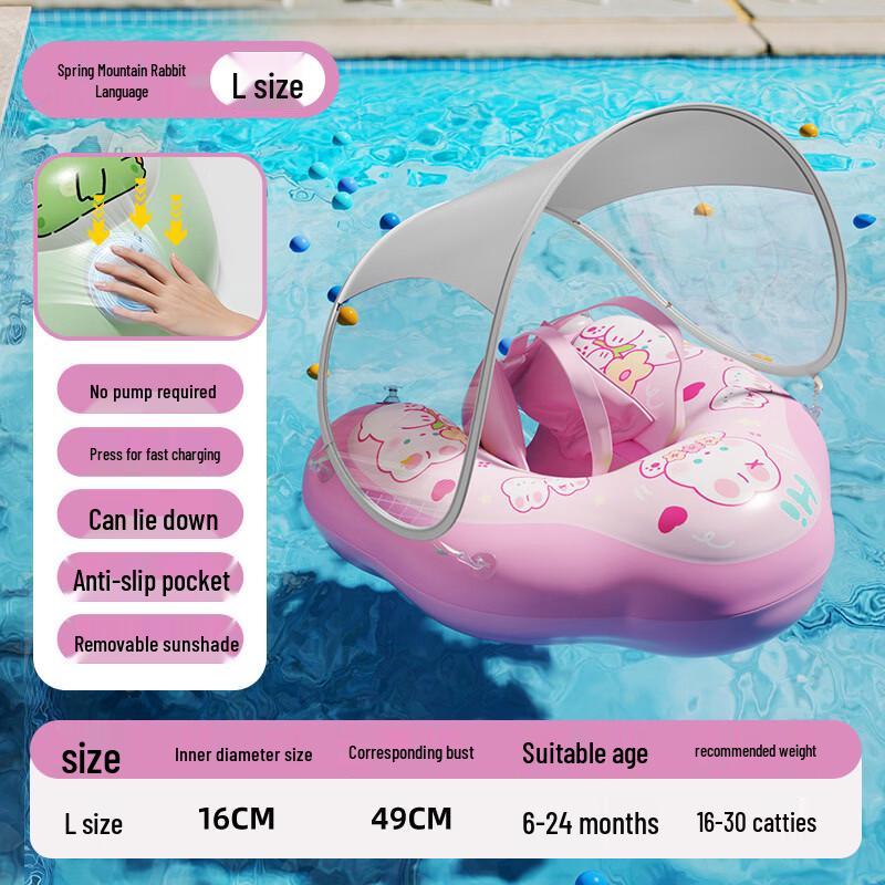 Inflatable Baby Swim Float with Detachable Sun Canopy