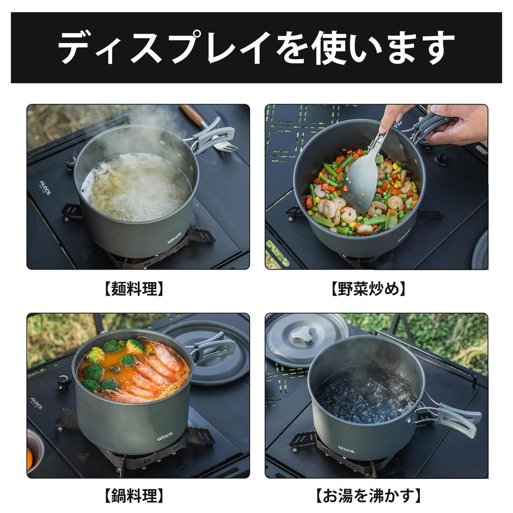 Alocs 3L Camping Lightweight Camping Hard Anodized Outdoor Camping Folding Camping Storage Bag Suitable for People Cookware, Pot, Cooker, Aluminum,