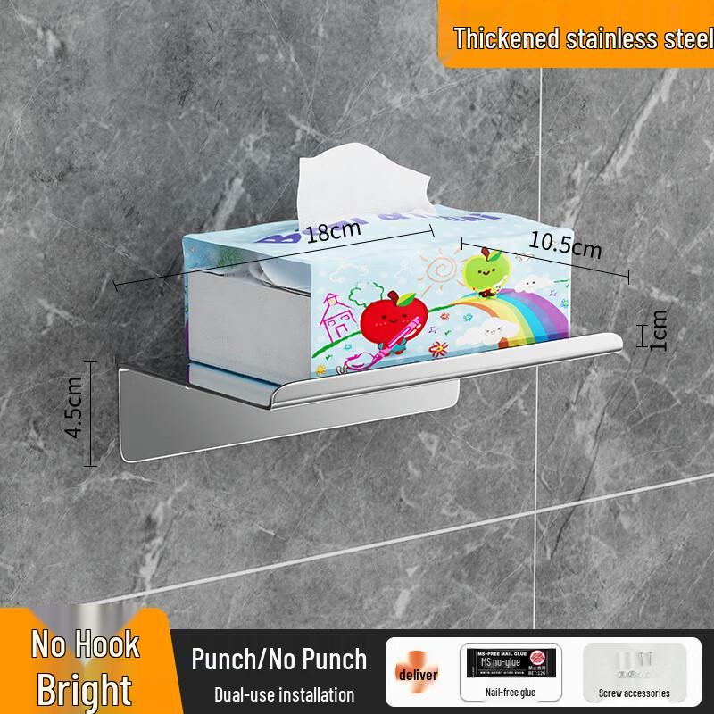 KAPAXION Stainless Steel Wall-Mounted Tissue Holder with Phone Shelf Thickened