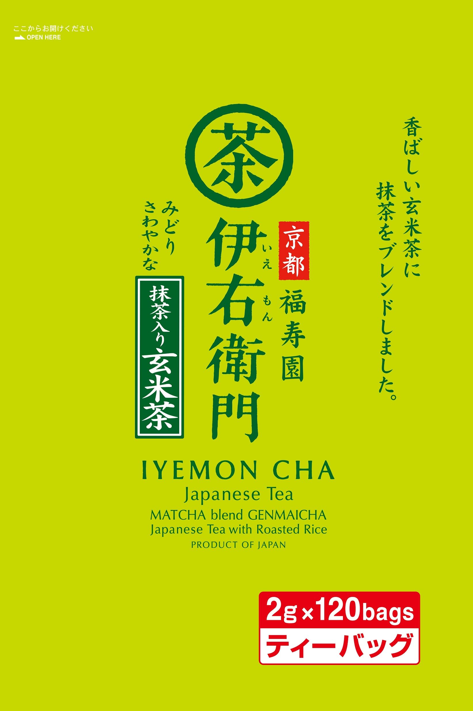 Uji no Tsuyu Iyemon Brown Rice Tea with 2g x 120 Tea Bags Matcha,