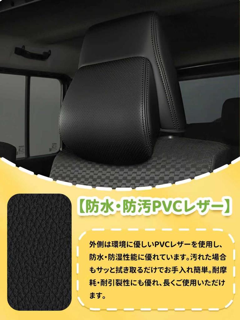New Suzuki Jimny Headrest Cover for Sierra and Nomad JC74 Multifunctional Neck Head Cushion Neck Support Neck Pillow Headrest Protector JB64, JB74, -