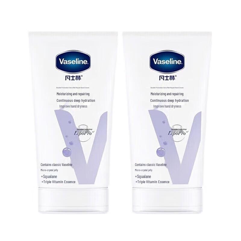 

Vaseline Intensive Care Hand Cream Duo