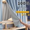 Hàndùn Full Blackout Dormitory Bed Curtain