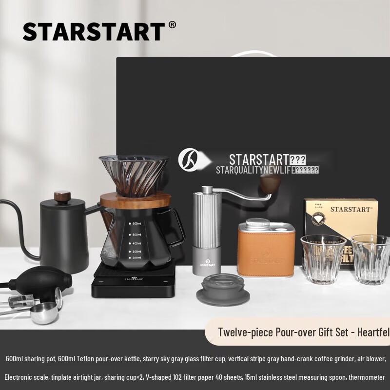 STAR-START 12-teiliges Handaufguss Kaffee Geschenkset