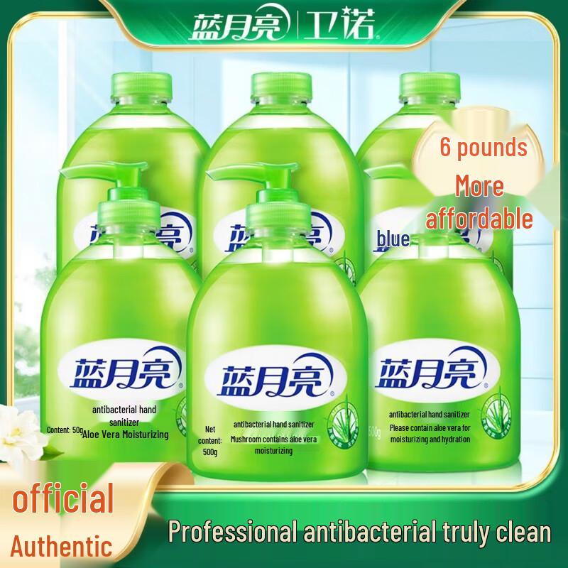 

Blue Moon Aloe Hand Soap 3 Bottles + 3 Refill Packs