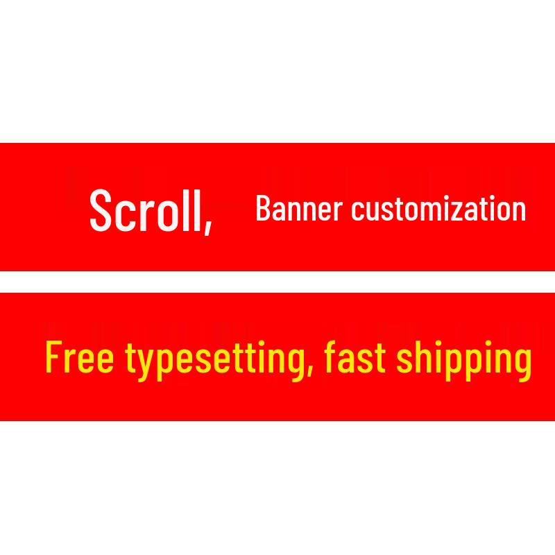 Guxiang Custom Advertising Banner
