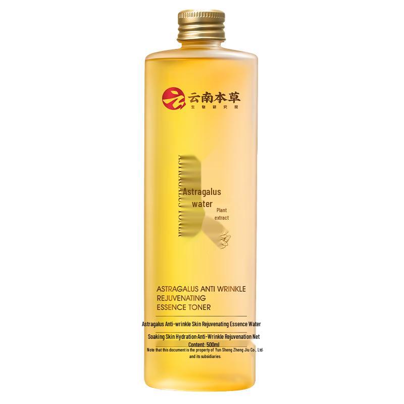 dyey Hydrating & Brightening Facial Toners