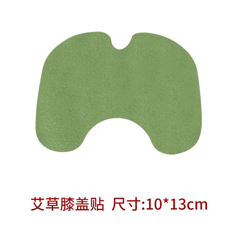 

30pcs Knee Patches Made Of Mugwort One Size зелёный